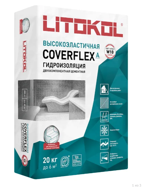 Гидроизоляция двухкомпонентная Litokol Coverflex А+В 30 кг