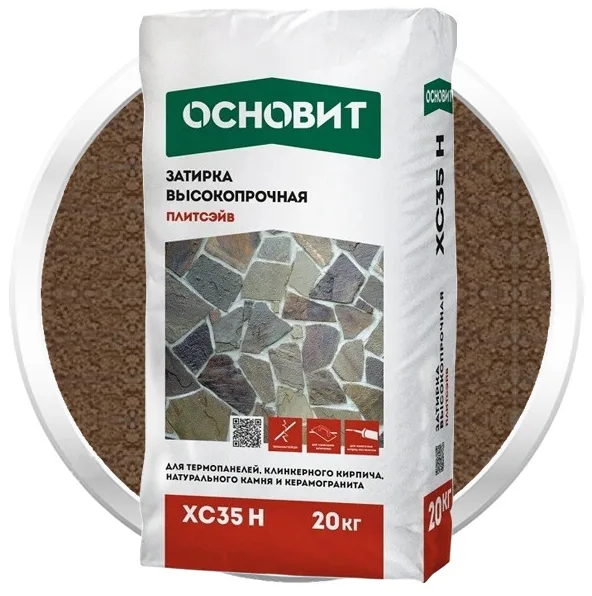 Затирка для камня Основит Плитсэйв XC35 H 040 Коричневый 20 кг