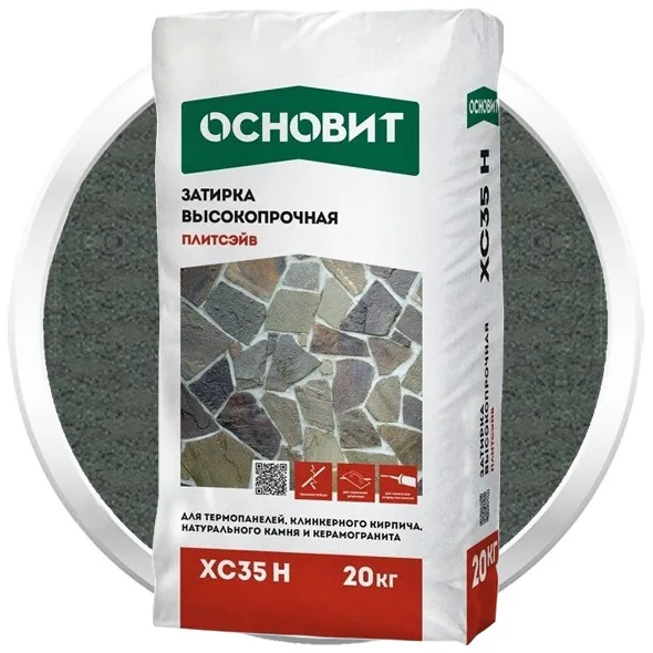 Затирка для камня Основит Плитсэйв XC35 H 022 Тёмно-серый 20 кг