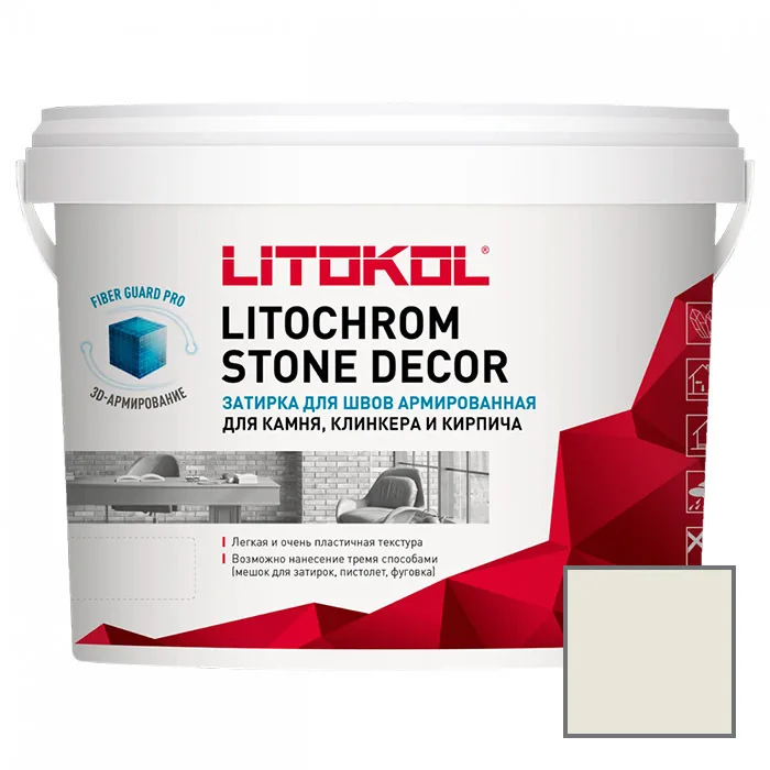 Затирка для камня и кирпича Litokol Litochrom Stone Decor SD400 белый 4 кг