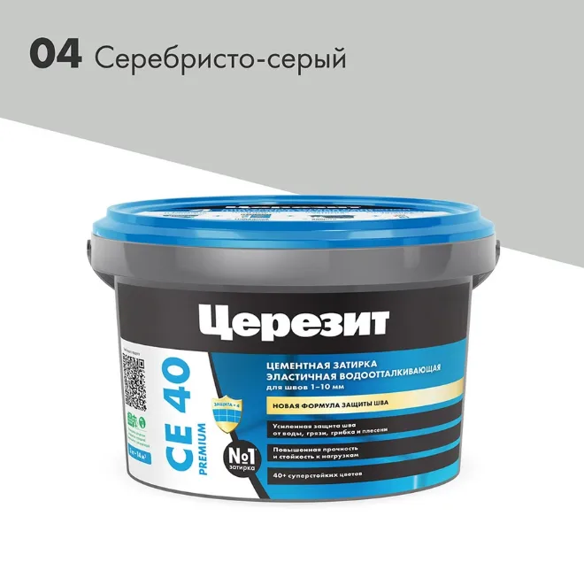 Затирка для плитки Церезит СЕ 40 Premium №04 Серебристо-серый 2 кг
