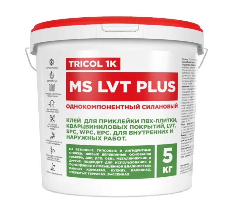 Однокомпонентный силановый клей TRICOL 1K MS LVT PLUS 5кг