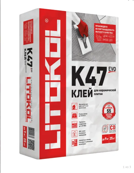 Клей плиточный Litokol K47 25 кг