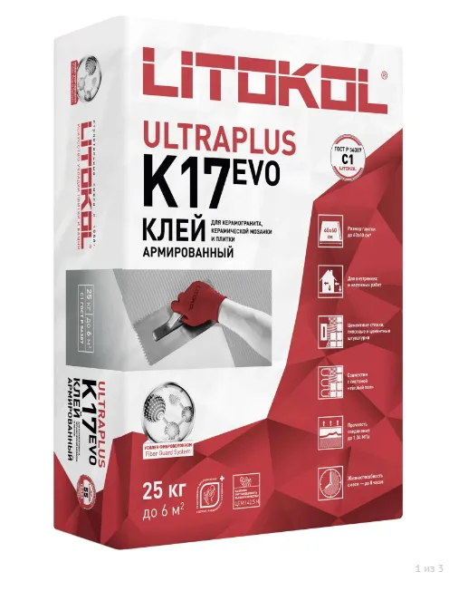 Клей плиточный Litokol K17 25 кг