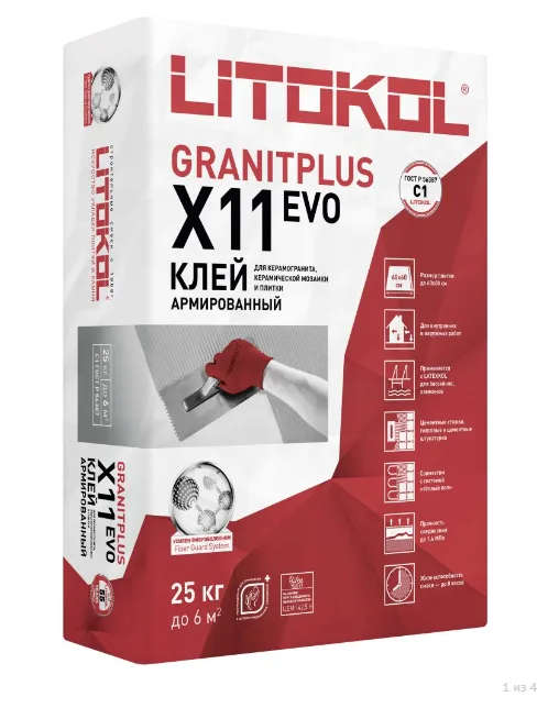 Клей плиточный Litokol X11 25 кг