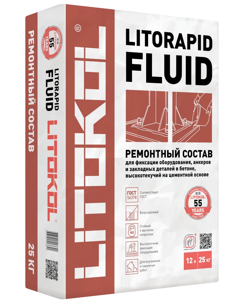 Анкеровочный состав Litokol Litorapid Fluid 25 кг