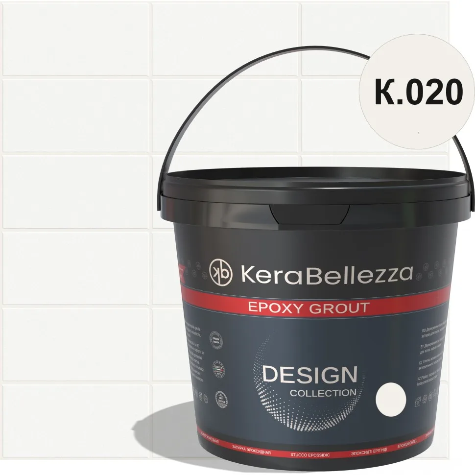 Затирка цветная эпоксидная KeraBellezza Design К.020 2 кг