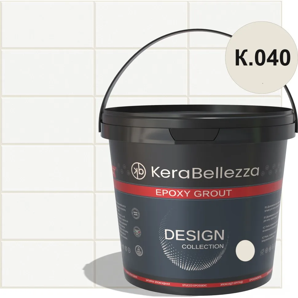 Затирка цветная эпоксидная KeraBellezza Design К.040 2 кг