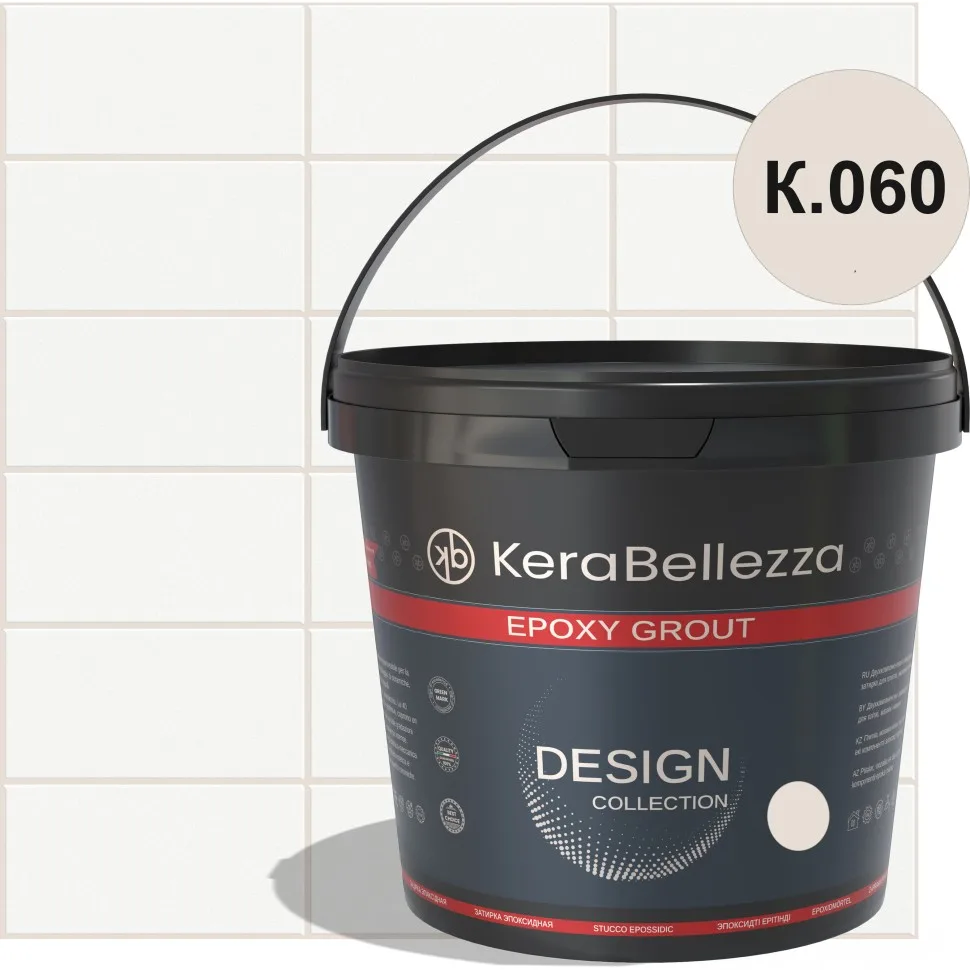 Затирка цветная эпоксидная KeraBellezza Design К.060 1 кг