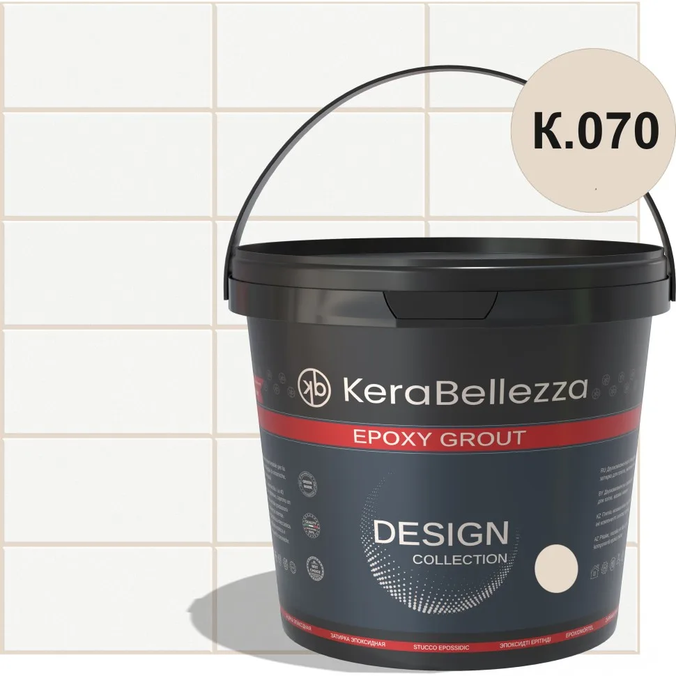 Затирка цветная эпоксидная KeraBellezza Design К.070 2 кг
