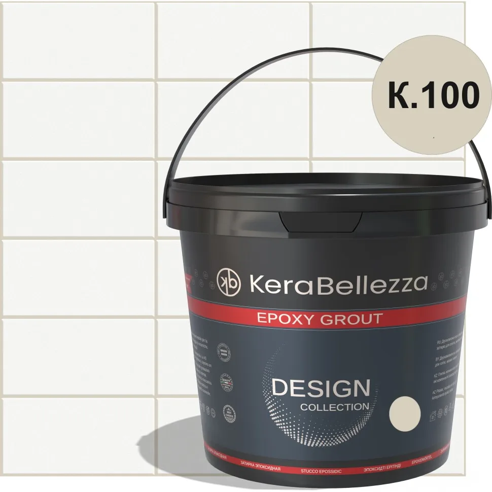 Затирка цветная эпоксидная KeraBellezza Design К.100 2 кг