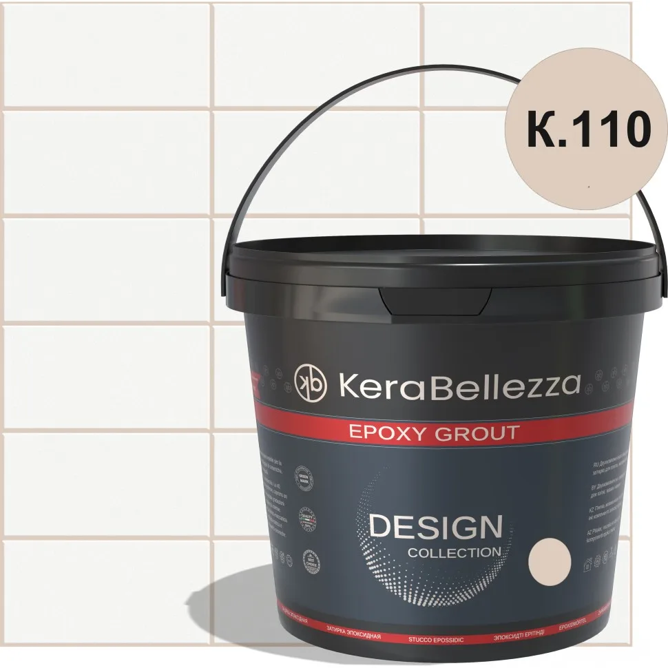 Затирка цветная эпоксидная KeraBellezza Design К.110 1 кг