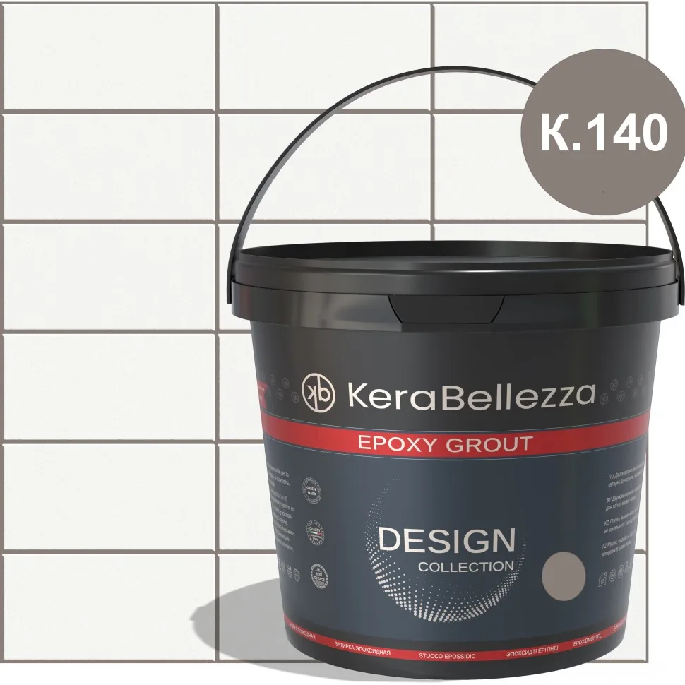 Затирка цветная эпоксидная KeraBellezza Design К.140 2 кг