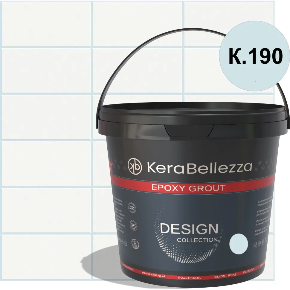Затирка цветная эпоксидная KeraBellezza Design К.190 1 кг