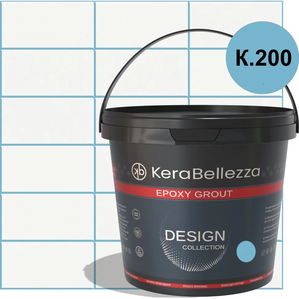 Затирка цветная эпоксидная KeraBellezza Design К.200 1 кг