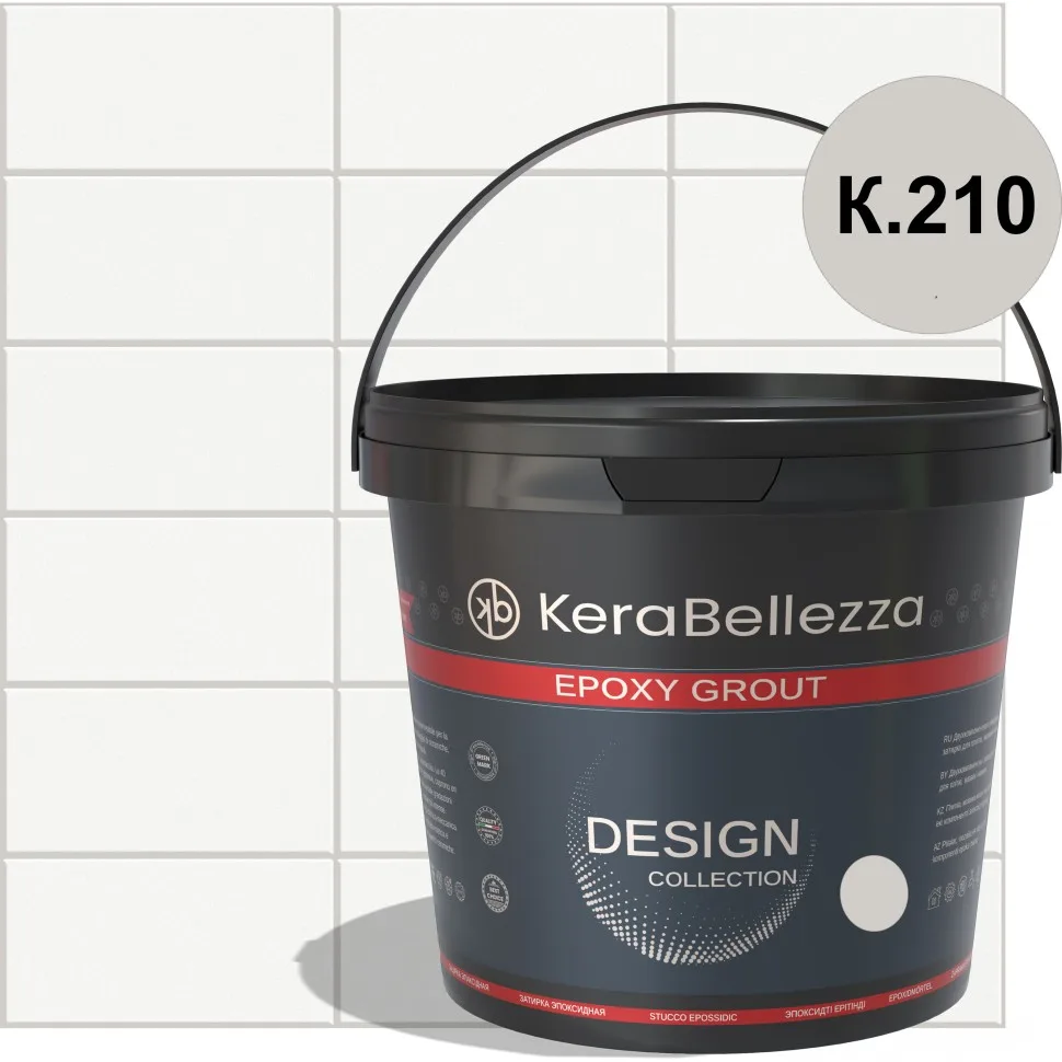 Затирка цветная эпоксидная KeraBellezza Design К.210 2 кг