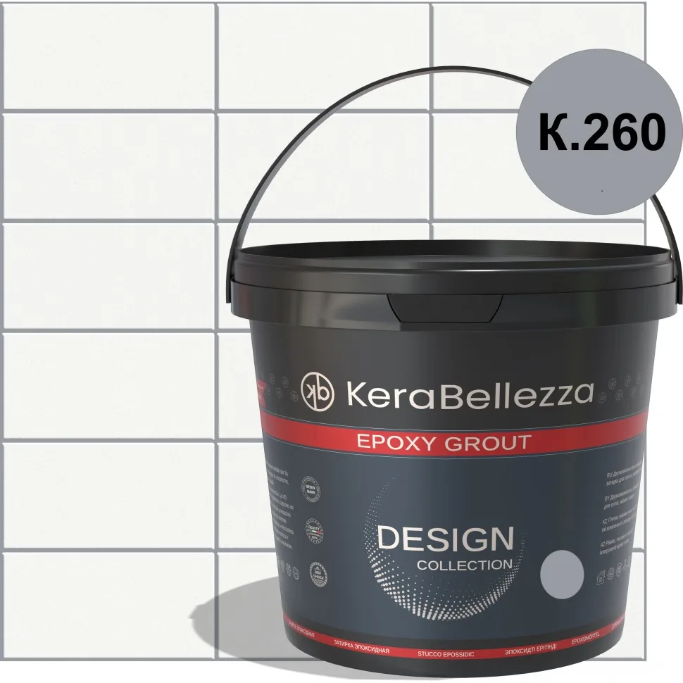Затирка цветная эпоксидная KeraBellezza Design К.260 2 кг