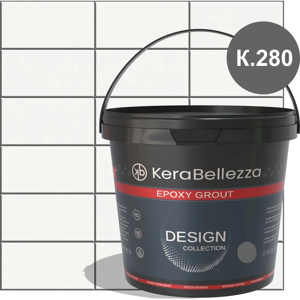 Затирка цветная эпоксидная KeraBellezza Design К.280 1 кг
