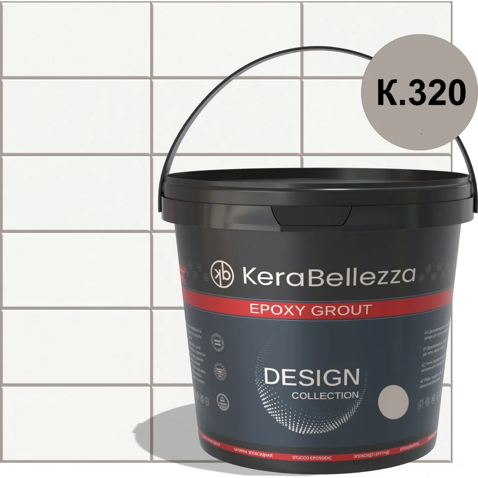 Затирка цветная эпоксидная KeraBellezza Design К.320 1 кг