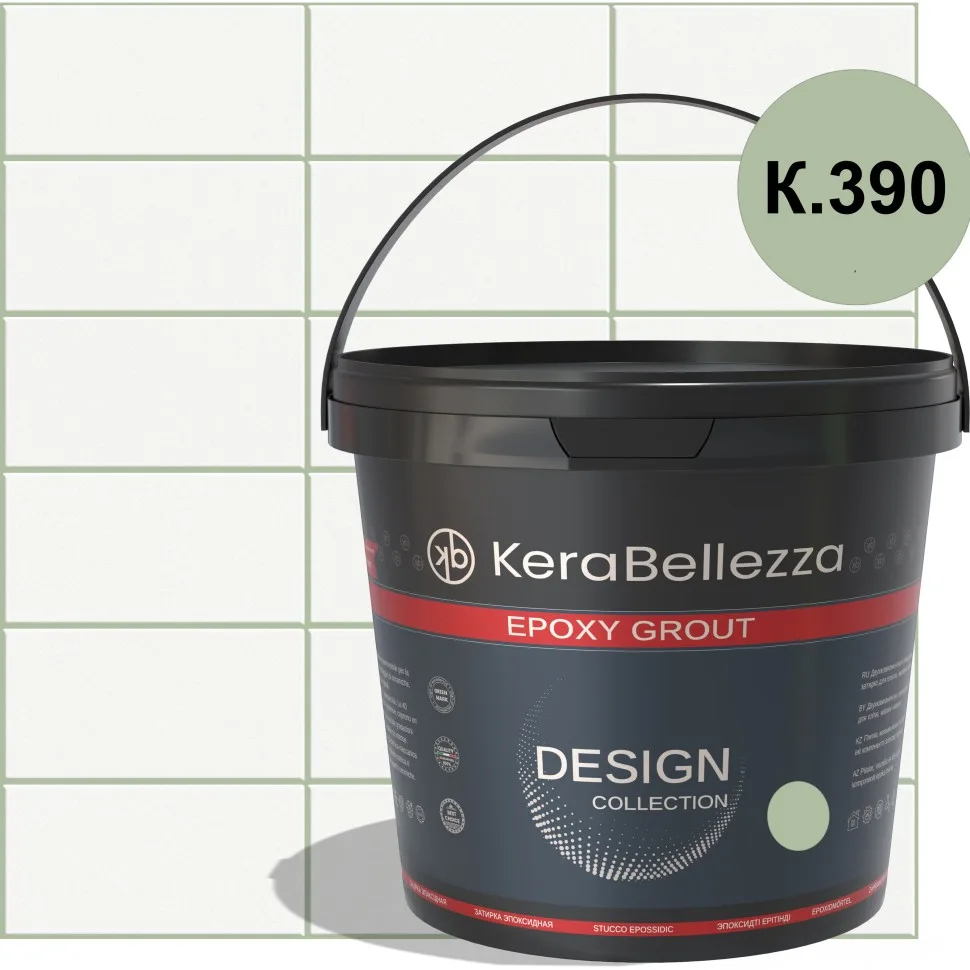 Затирка цветная эпоксидная KeraBellezza Design К.390 2 кг