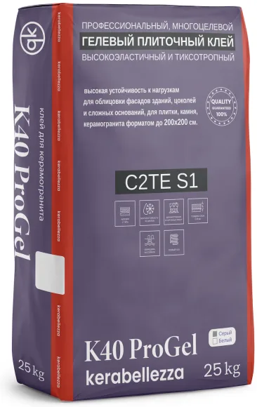 Клей для керамогранита крупного формата Kerabellezza K40 ProGel серый 25 кг